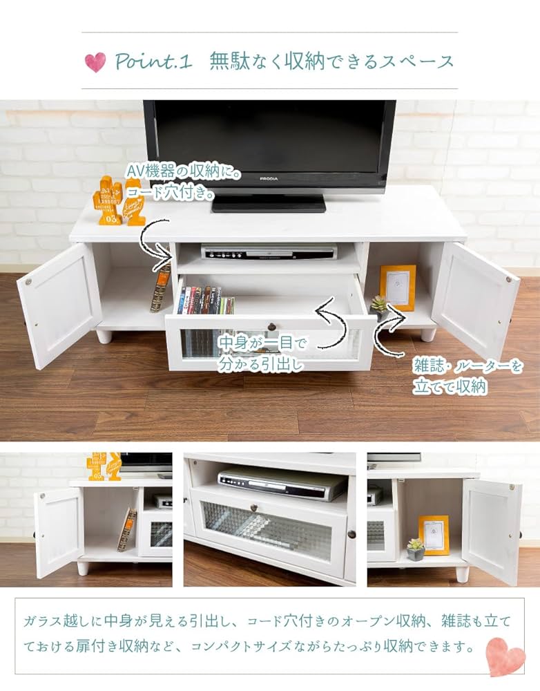 【d払い可】120cm幅 テレビボード ロココ ホワイトウォッシュ Amazon｜120cm幅 テレビボード ロココ ホワイトウォッシュ